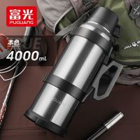 富光 旅行者保温杯具升级款 4L 4000ML
