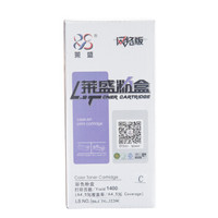 莱盛LSWL-XER-CT201596青色粉盒硒鼓 （适用于施乐 CP105b/CP205/CP205w/CM205b）