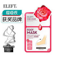 屈臣氏获奖品牌 ELEFT 玫瑰水润足膜 温和保湿 1双装