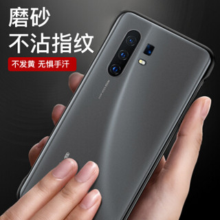 Smorss VIVO X30 手机壳 VIVO X30 Pro无边框保护套 超薄透明磨砂硬壳硅胶软边简约 适用于vivo x30/x30pro黑