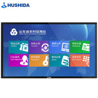 HUSHIDA 互视达 BGCM-65 Windows i5 65英寸显示器 1920×1080 IPS  