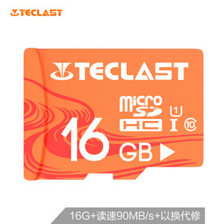 台电（TECLAST）16GB TF (MicroSD) 存储卡 高速传输  读取速度可达90MB/S  手机/行车记录仪/数码相机/摄像