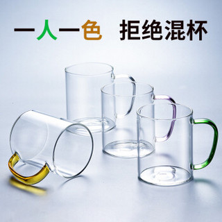 天喜（TIANXI）玻璃杯 家用泡茶杯四色透明带把手水杯套装 耐高温防爆早餐牛奶杯 300ml*4