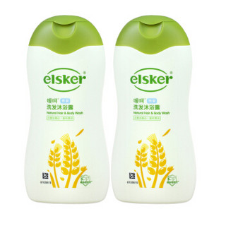 嗳呵 elsker 婴儿洗发沐浴260ml（男）