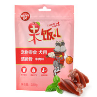 Wanpy 顽皮 果饭儿宠物零食成犬洁齿骨狗狗幼犬磨牙棒宠物训狗零食牛肉味220g