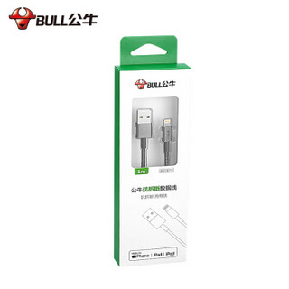 公牛 BULL MFI认证芯片深空灰苹果数编织据线 USB充电器线 iPhoneX/XS MAS/XR/8plus/ipad 1米