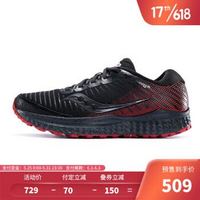 促销活动：京东 Saucony官方旗舰店 618预售第一波