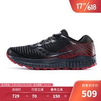 Saucony索康尼2020新品高端跑鞋GUIDE向导13TR支撑越野男跑步鞋S20558 黑红-20 41