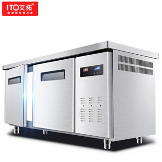 艾拓 （ITO ）冷冻工作台1.5米*0.8米不锈钢厨房奶茶店水吧卧式冰柜商用厨房保鲜操作台 ITO-GZT03