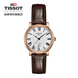 TISSOT 天梭 卡森臻我系列 T122.207.36.033.00 女士自动机械手表