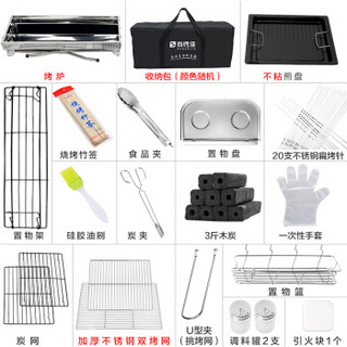 尚烤佳 烧烤炉 不锈钢烧烤架 户外便携木炭烤炉 家用木碳烧烤架 烤肉架 煎烤炉 烧烤箱 大号 含收纳包烧烤炭