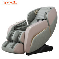 艾力斯特（iRest）S710宝石绿按摩椅家用全身电动按摩椅太空舱老人多功能按摩沙发椅智能语音升级揉搓功能