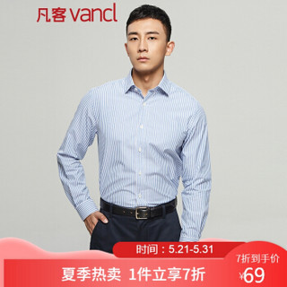 凡客诚品 VANCL 男士长袖舒适宽松时尚百搭商务衬衫 牛仔蓝条纹 S