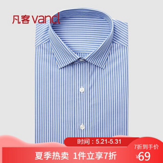 凡客诚品 VANCL 男士长袖舒适宽松时尚百搭商务衬衫 蓝底白条纹 XXL