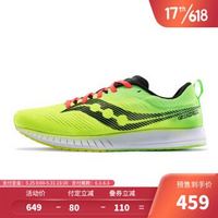 Saucony索康尼 FASTWITCH飞灵9 稳定支撑跑鞋男鞋 竞速跑步鞋 S29053 黄绿-2 42 *2件