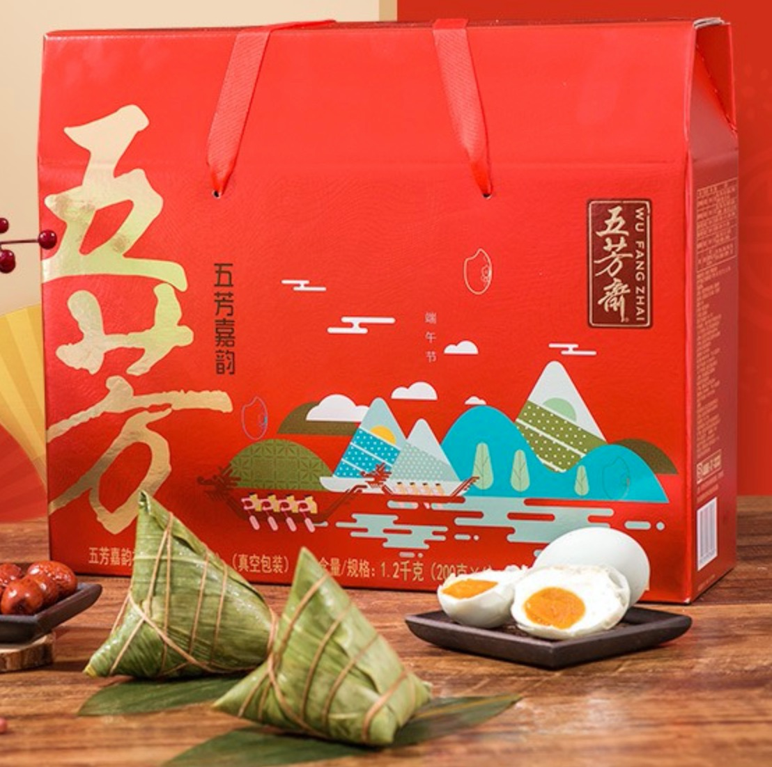五芳斋五芳嘉韵礼盒12只粽子6口味1200g