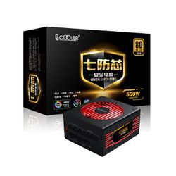 PCCOOLER 超频三 七防芯GI-P550 额定550W