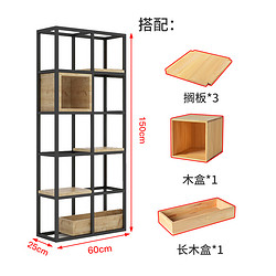 晶赞 铁艺屏风置物架 2列10格 150*25*60cm