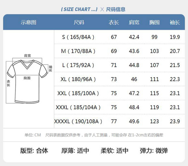 PEACEBIRD MEN 太平鸟 x 史迪奇联名 BWDAA2410 短袖T恤 