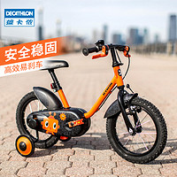 促销活动：天猫精选 DECATHLON 迪卡侬 618预售狂欢