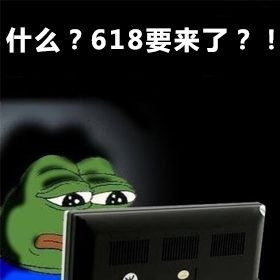 养娃省钱快报：618预售来袭！好价清单第一波~