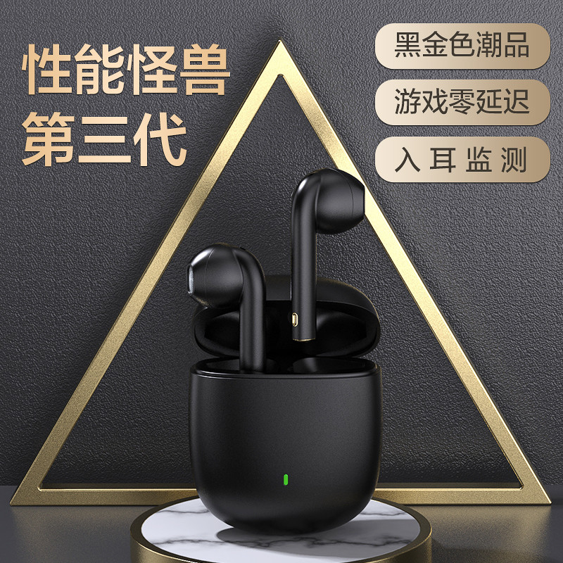 致敬AirPods Pro?——潜在客户眼光审视网易云音乐定制版Music Pods