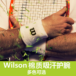 Wilson 威尔胜 护腕