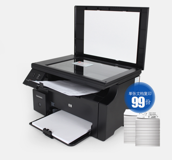HP 惠普 LaserJet Pro M1136 黑白激光打印机 含2支388a硒鼓