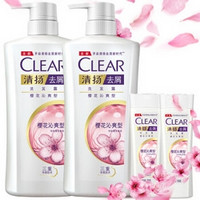 CLEAR 清扬 樱花露香水润型去屑洗发水套装（720g*2+100g*2+吹风机）