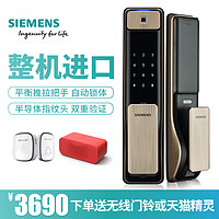 SIEMENS 西门子 C621 指纹锁