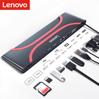 联想Lenovo 底座式扩展坞10合1拓展坞LX1901