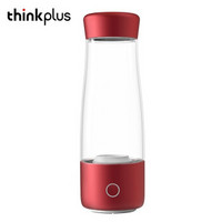 联想（thinkplus） 富氢水杯 氢氧分离水素杯 充电便携式高浓度智能原养生杯子 电解水机 丝绒红
