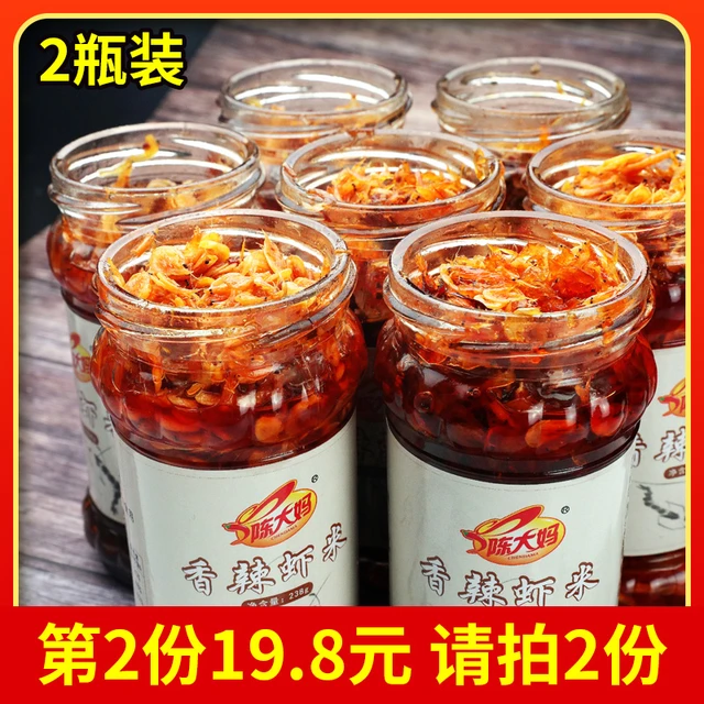 陈大妈 香辣虾米酱暴下饭菜辣椒酱爆下饭酱拌饭酱拌面酱虾酱海鲜酱