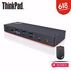 联想（ThinkPad）Type-c笔记本扩展坞X270/T470/T470s/P51s/T570 （雷电3接口）40AC0135CN