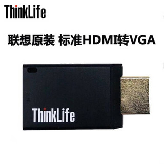 联想thinklifeHDMI转VGA转换器笔记本电脑机顶盒连接电视显示器投影仪高清视频转7287