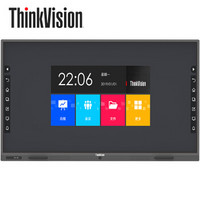 联想（ThinkVision）BM 智能会议平板教学一体机视频会议触控电子白板商用显示器触摸大屏电视 75英寸