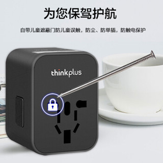 联想（thinkplus）安卓苹果手机快充多口旅行充电器便携多功能插头USB充电头JY-304