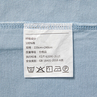 大朴家纺 A类被套 天然新疆棉针织被套 全棉纯色双人被套单件 纯棉被罩 灰蓝 1.8米款/220*240cm