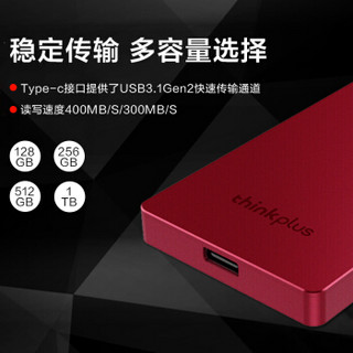 联想（thinkplus）Type-C移动硬盘固态（PSSD）小巧便携USB3.1高速传输US100 中国红 512GB