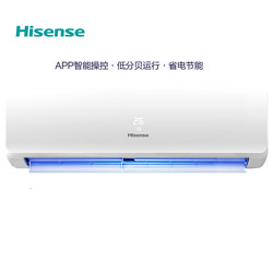 Hisense 海信 KFR-50GW/K210D-A1(G) 变频壁挂式空调 2匹