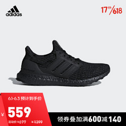 阿迪达斯官网adidas/UltraBOOST男女鞋跑步运动鞋F36641 如图 41