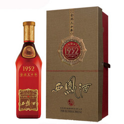 西凤酒 1952 金奖30年  凤香型白酒 500ml单瓶