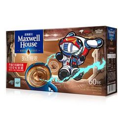 Maxwell House 麦斯威尔 特浓速溶咖啡 JOY STUDIO版 60条（780g/盒） *3件