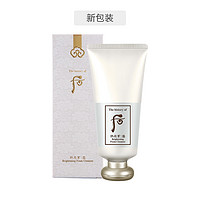 硬核补贴：Whoo 后 拱辰享 雪玉凝泡沫洁面膏 180ml