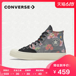 CONVERSE匡威官方 Chuck 70 时尚帆布鞋潮流男女休闲鞋 168260C