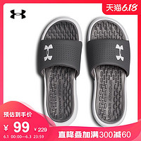 安德玛官方UA Playmaker男子休闲运动拖鞋Under Armour3000061-1