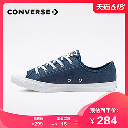 CONVERSE匡威官方 All Star Dainty 薄底复古休闲鞋女鞋 567872C