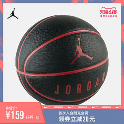 Jordan 官方JORDAN ULTIMATE 8P篮球（7 号）BB9137