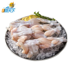 中洋鱼天下 四去免洗牛蛙净重350g *3+免浆黑鱼片 300g*3