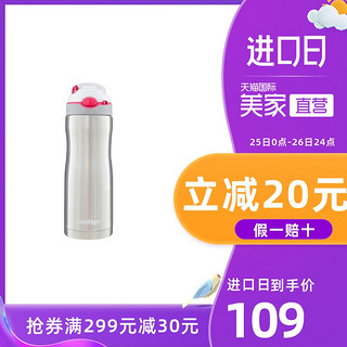 美国Contigo锁扣不锈钢保温杯成人防漏吸管康迪克熊本士大人品牌